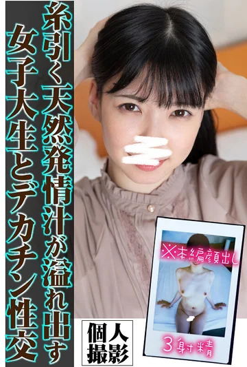 tg-091 jav