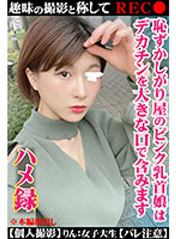 tg-105 jav