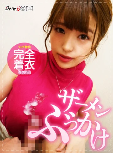 PYDVR-071 jav