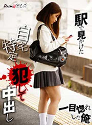 PYDVR-075 jav