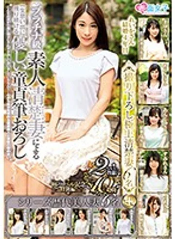 SKMJ-002 jav