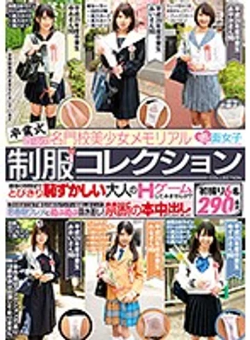 SKMJ-003 jav