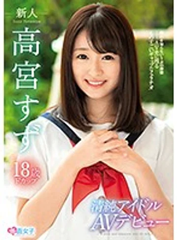 SKMJ-004 jav
