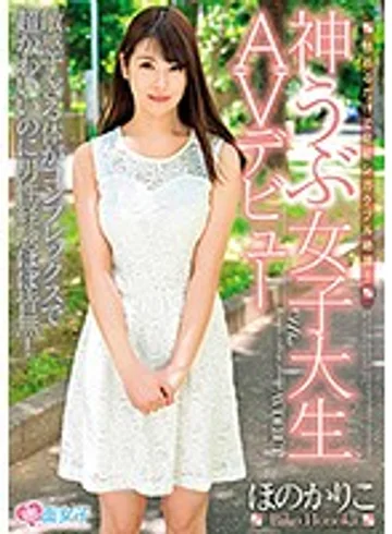 SKMJ-005 jav