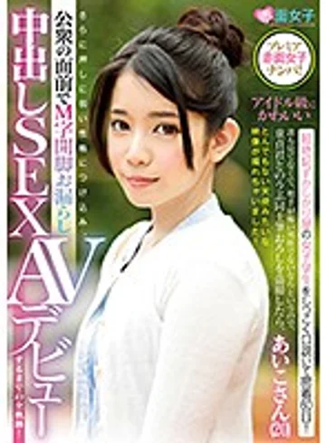 SKMJ-008 jav