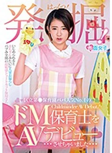 SKMJ-018 jav