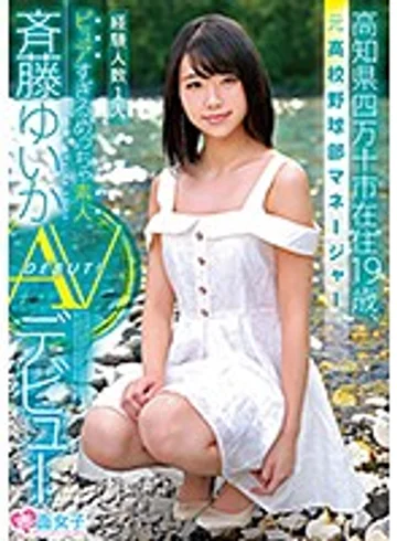 SKMJ-025 jav