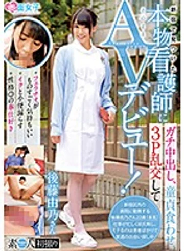 SKMJ-028 jav