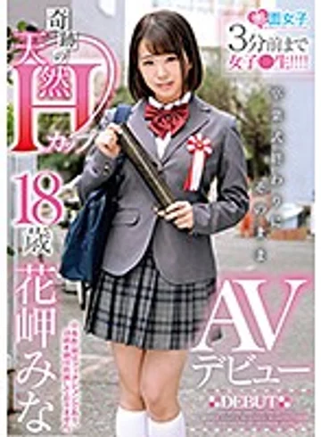 SKMJ-031 jav