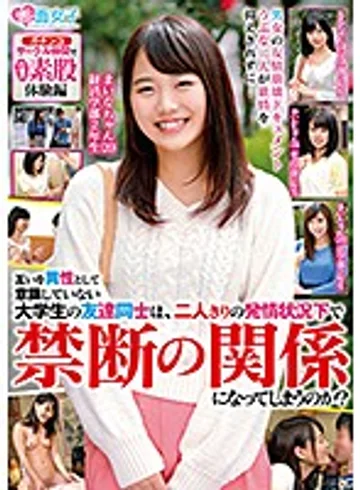 SKMJ-032 jav
