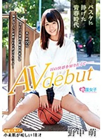 SKMJ-083 jav