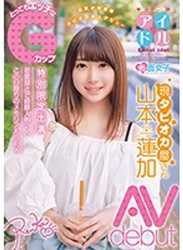 SKMJ-086 jav