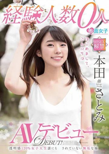 SKMJ-105 jav