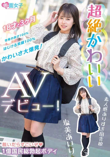 SKMJ-109 jav