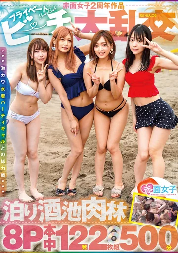 SKMJ-115 jav