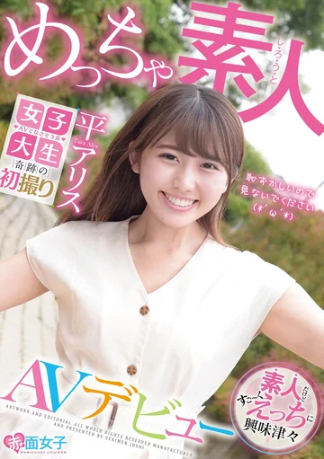 SKMJ-121 jav