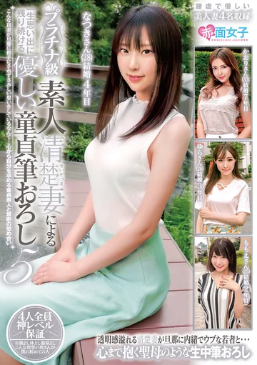 SKMJ-126 jav