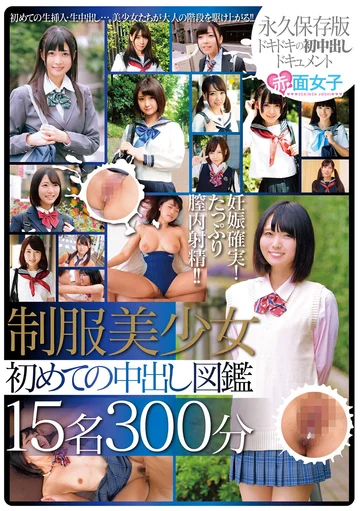SKMJ-148 jav