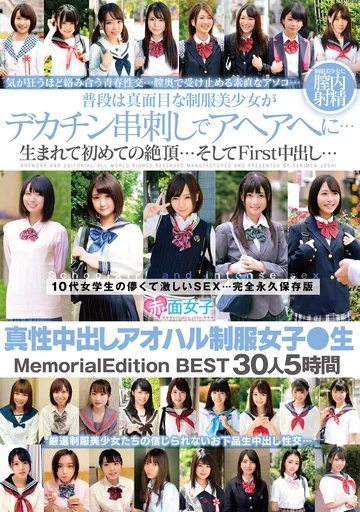 SKMJ-212 jav