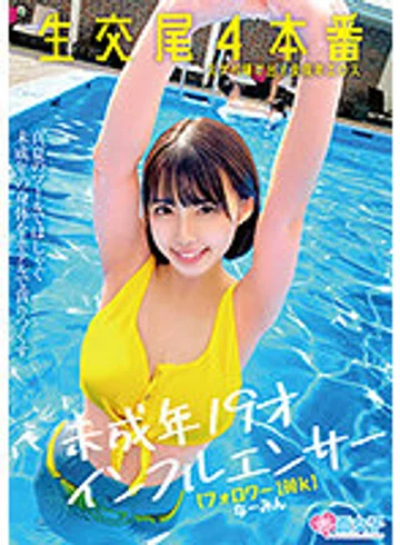 SKMJ-246 jav