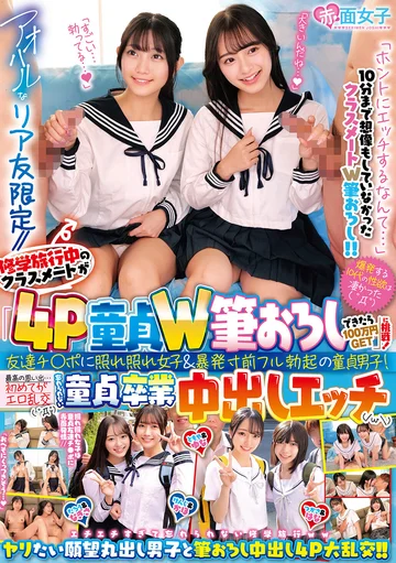 SKMJ-747 jav