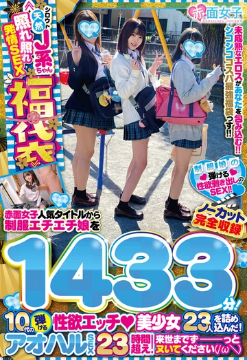 SKMJF-008 jav
