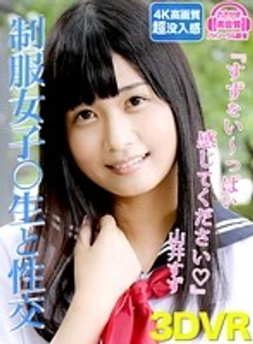 RHBVR-002 jav