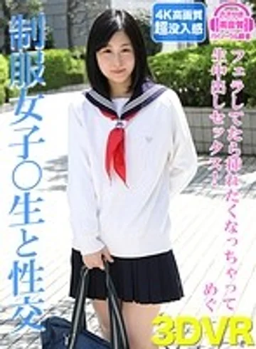 RHBVR-004 jav