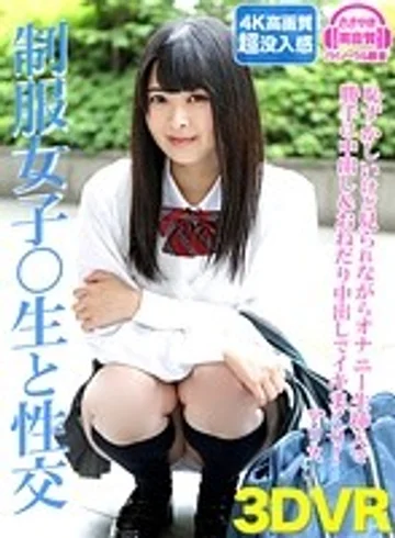 RHBVR-005 jav