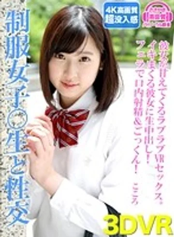 RHBVR-006 jav