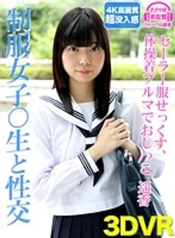 RHBVR-007 jav