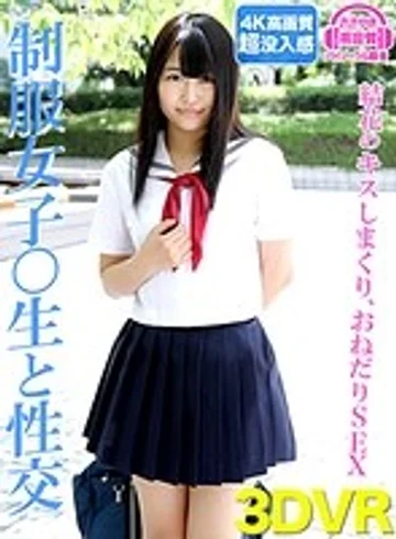 RHBVR-008 jav