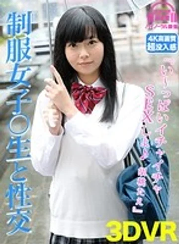 sei-00002 jav