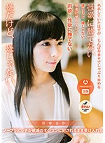 ASKD-001 jav