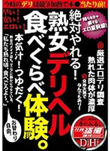 GTGD-001 jav