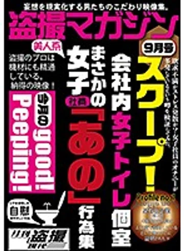 GTGD-002 jav