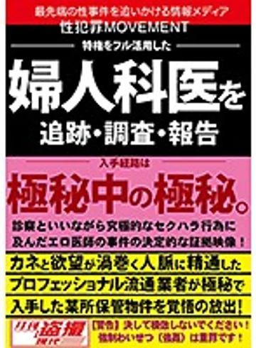 GTGD-003 jav