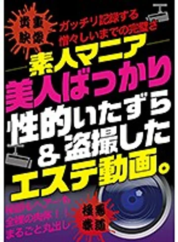 GTGD-005 jav