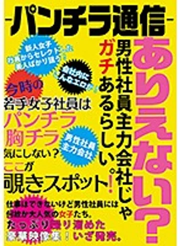 GTGD-006 jav
