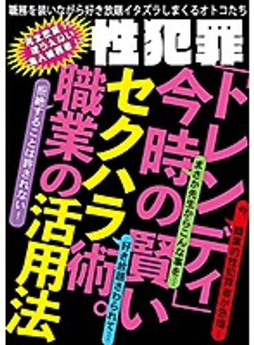 GTGD-007 jav