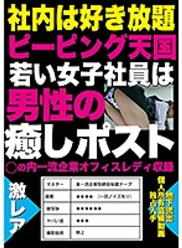 GTGD-008 jav