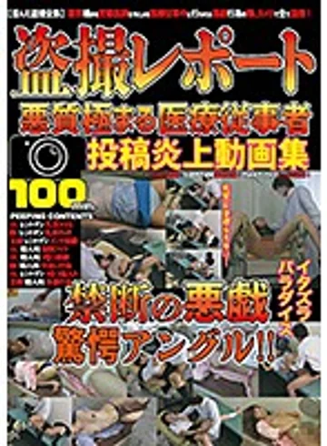 GTGD-009 jav