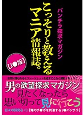 GTGD-011 jav