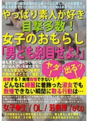 GTGD-012 jav