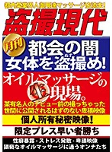 GTGD-013 jav
