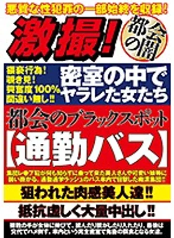 GTGD-014 jav