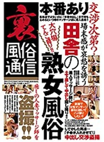 GTGD-016 jav