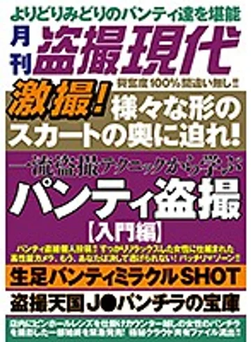 GTGD-017 jav