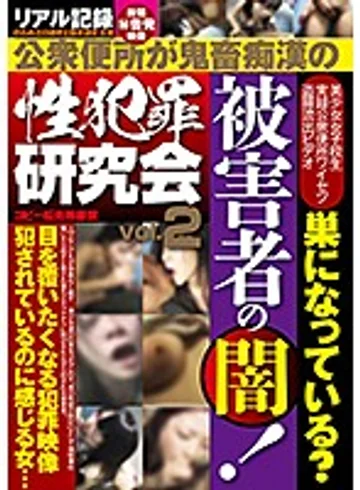 GTGD-018 jav