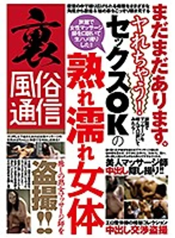 GTGD-019 jav